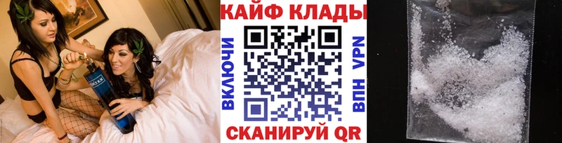 Как найти закладки Самара Cocaine  Амфетамин  Конопля  ГАШ 