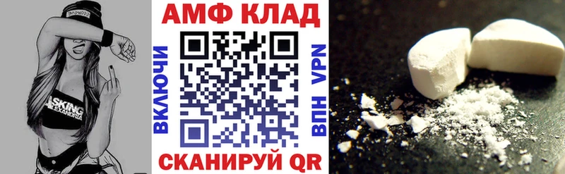 АМФЕТАМИН Premium  сколько стоит  Самара 