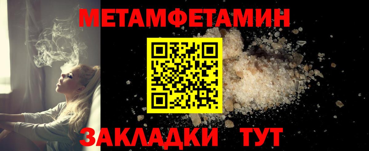 Амфетамин 98%  Amphetamine  Самара  Вход с VPN 