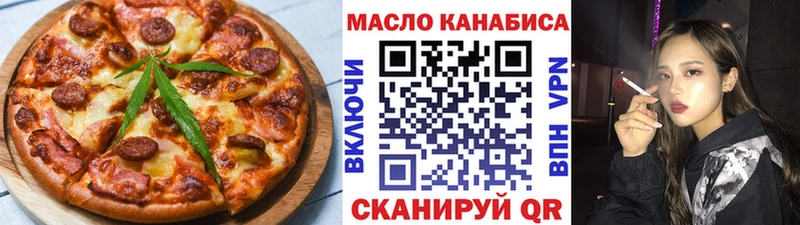 Печенье с ТГК марихуана  Самара 