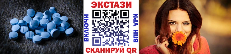 Ecstasy 300 mg  купить наркотик  Самара 