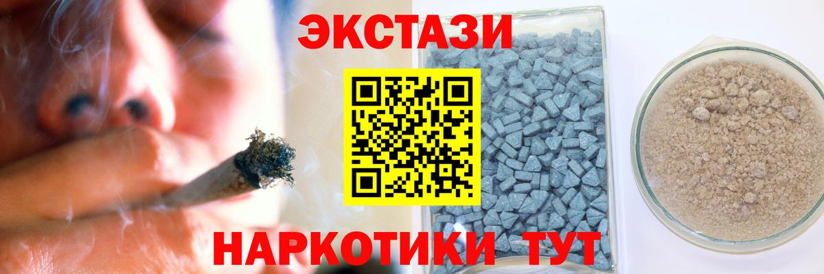Экстази бентли  Экстази  Вход с VPN  Самара  Ecstasy 280мг 