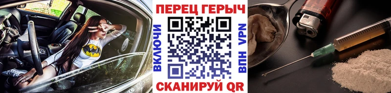 цена наркотик  Самара  Героин гречка 