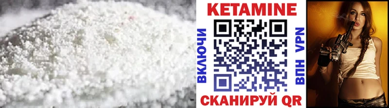 КЕТАМИН VHQ  купить  цена  Самара 