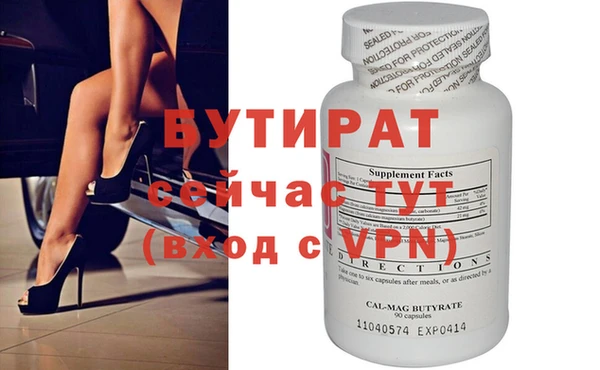 ALPHA-PVP Михайловка