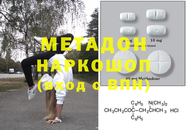 мефедрон Белая Калитва