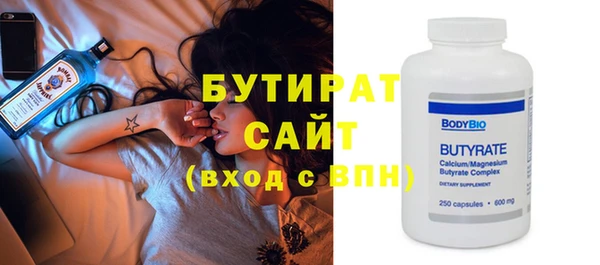 крисы Михайловск