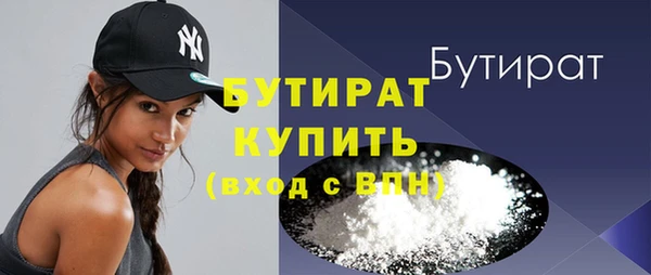 крисы Михайловск