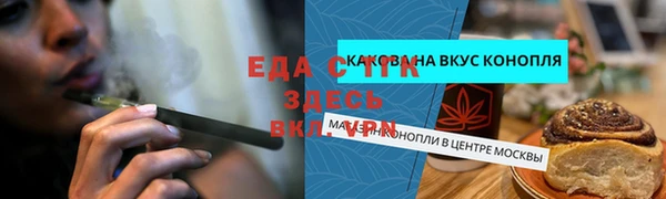 ALPHA-PVP Михайловка