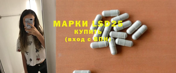 ALPHA-PVP Михайловка