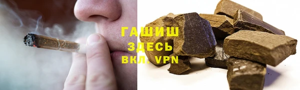 ALPHA-PVP Михайловка