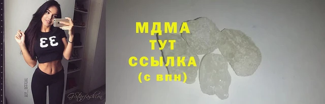ALPHA-PVP Михайловка