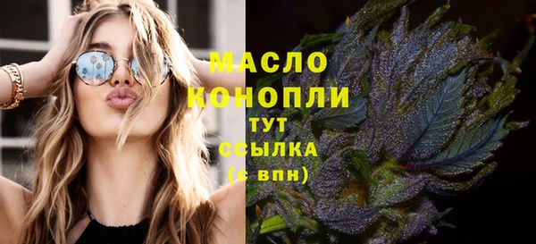ALPHA-PVP Михайловка