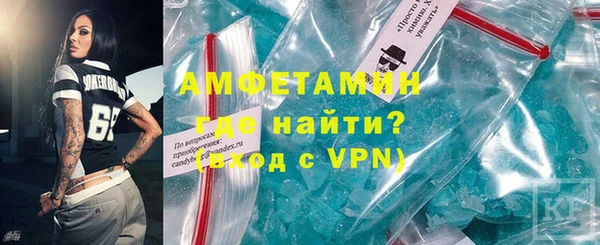 ALPHA-PVP Михайловка