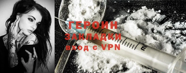 трава Белая Холуница