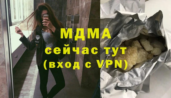 ALPHA-PVP Михайловка