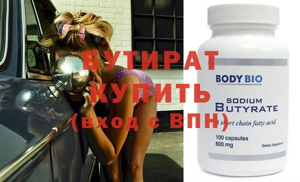 крисы Михайловск
