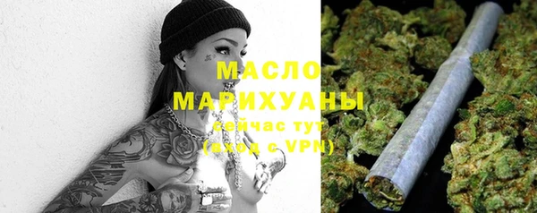 ALPHA-PVP Михайловка