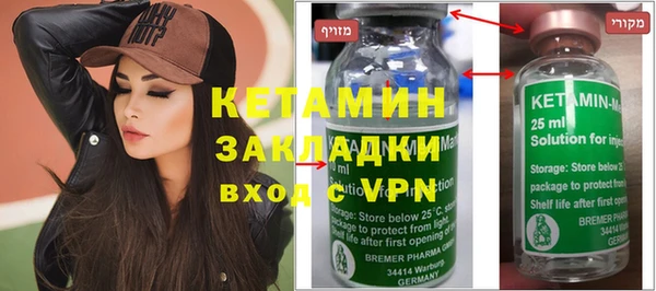 бутират Абаза