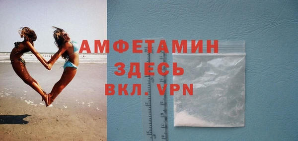 ALPHA-PVP Михайловка