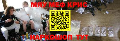 ALPHA-PVP Камышлов