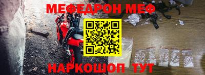 ALPHA-PVP Камышлов