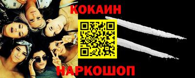 не бодяженный Кандалакша