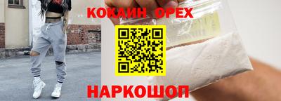 ALPHA-PVP Камышлов