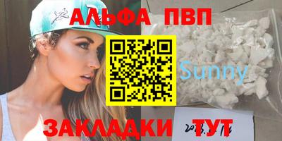 не бодяженный Кандалакша