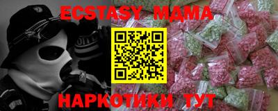 не бодяженный Кандалакша