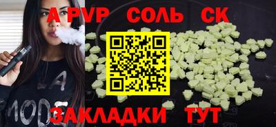 хмурый Канаш