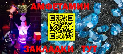 ALPHA-PVP Камышлов