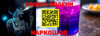 ALPHA-PVP Камышлов