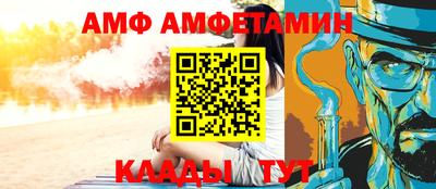 ALPHA-PVP Камышлов