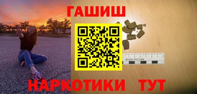 метамфетамин Комсомольск-на-Амуре