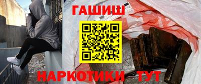 ALPHA-PVP Камышлов