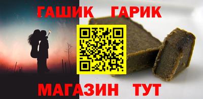 хмурый Канаш