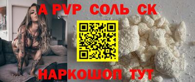 не бодяженный Кандалакша