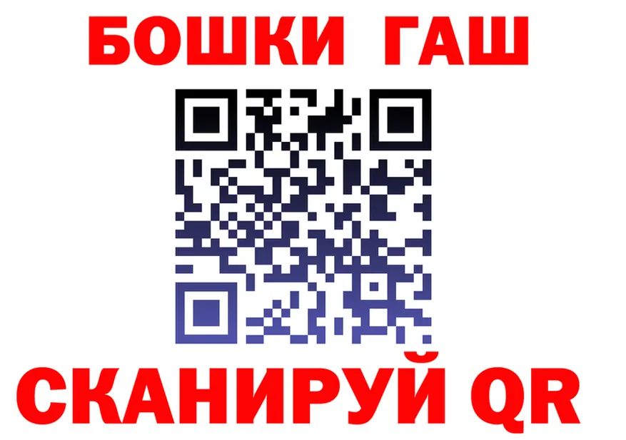 ГАШ VHQ зеркало маркетплейс omg Самара