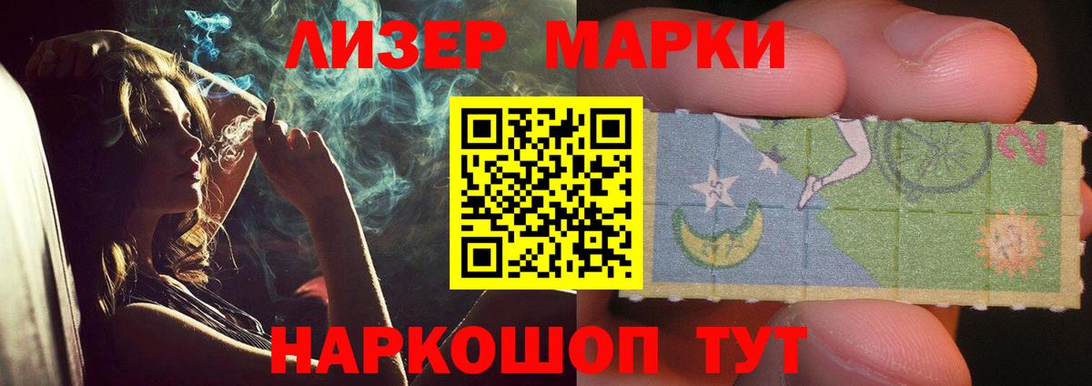 ЛСД экстази кислота  Вход с VPN  LSD-25 экстази ecstasy  Самара 