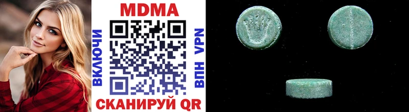 MDMA кристаллы  купить  сайты  kraken онион  Самара 