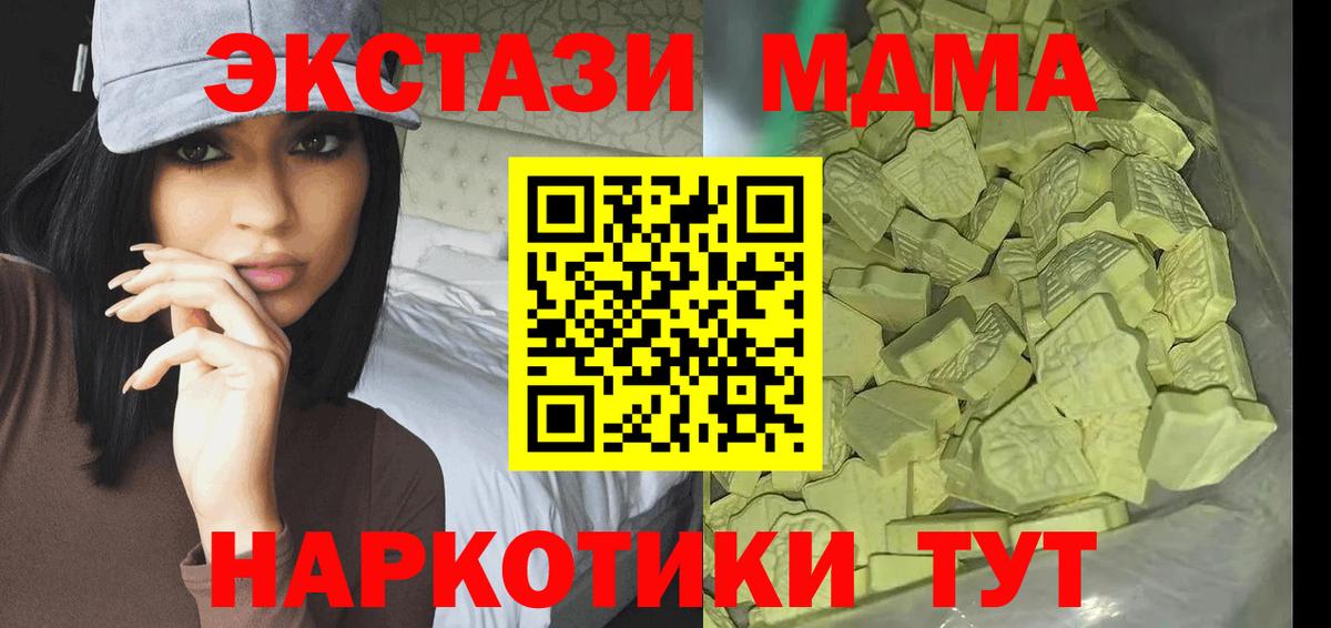 MDMA Molly Самара