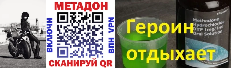 где купить наркоту  Самара  mega рабочий сайт  Метадон белоснежный 