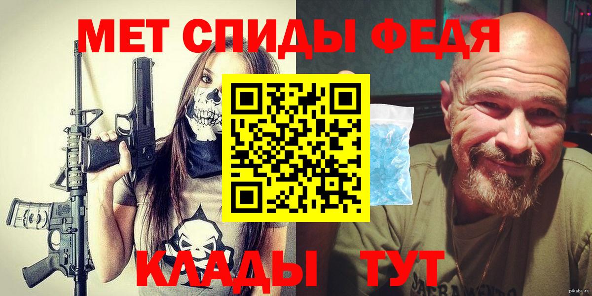 МЕТАМФЕТАМИН винт  Вход с VPN  Самара 