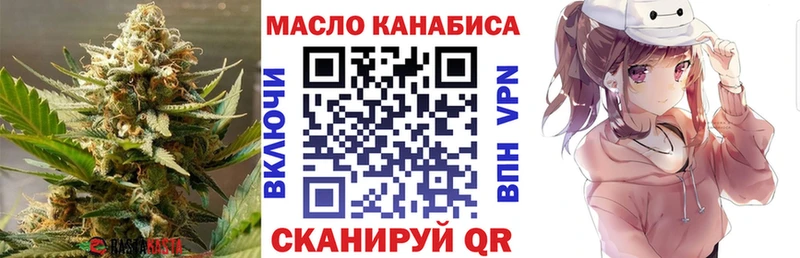 ТГК THC oil  хочу наркоту  ОМГ ОМГ ONION  Самара 