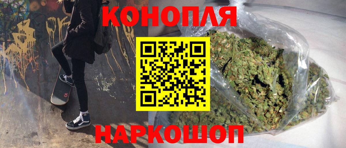 Марихуана AK-47  Вход с VPN  Шишки марихуана ГИДРОПОН  Самара  Каннабис THC 21% 